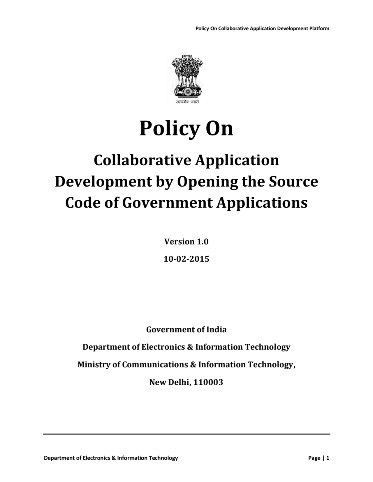 Indian Govt's policy for open sourcing the source code of govt apps