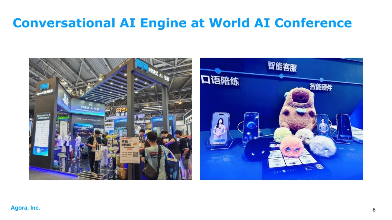 Agora, Inc. 6
Conversational AI Engine at World AI Conference