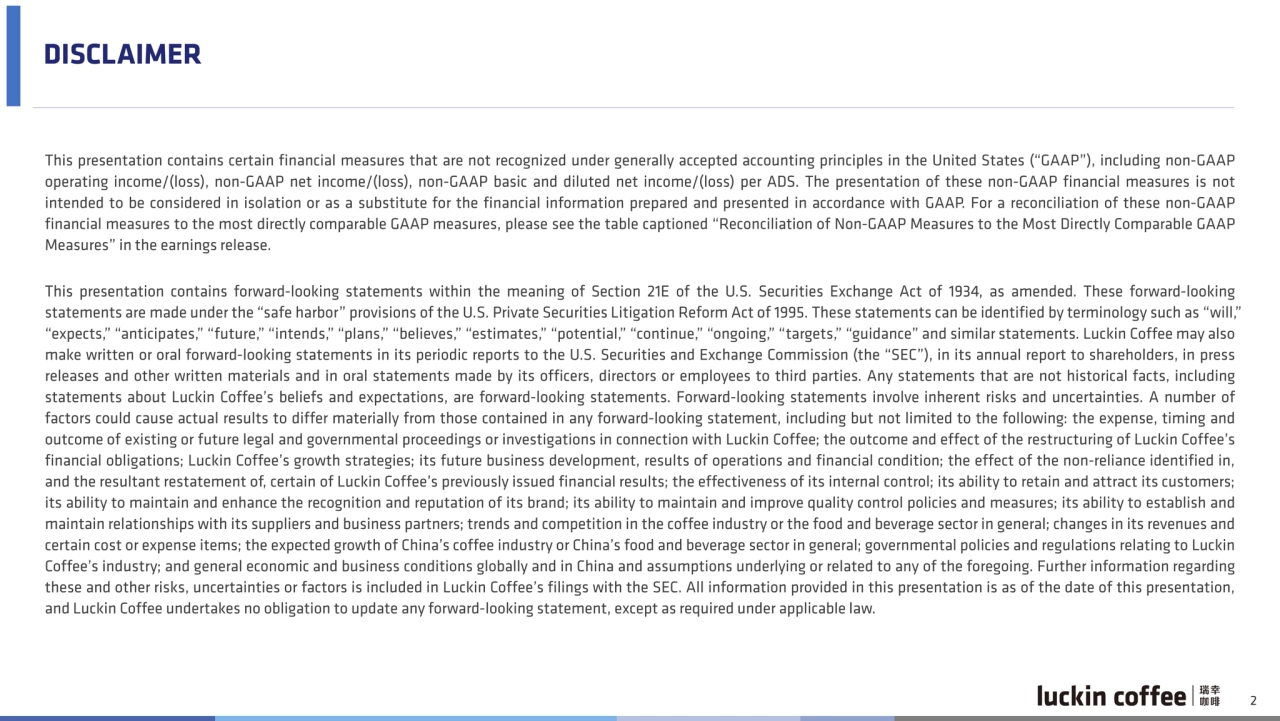 Luckin Coffee Q2 2025 earnings presentation China - Page 2