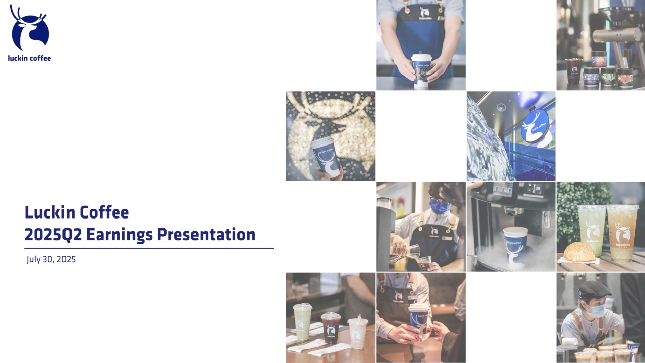 Luckin Coffee Q2 2025 earnings presentation China - Page 1